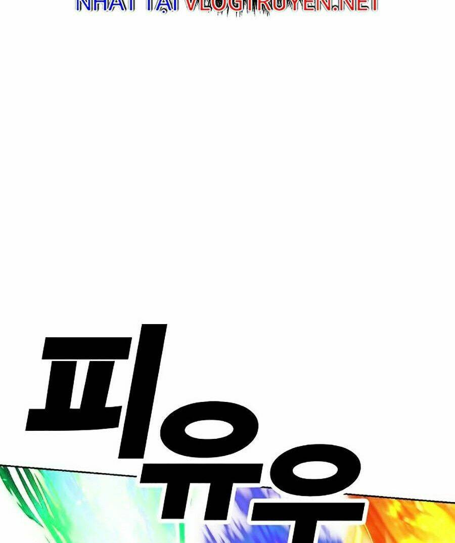 Hard Core Leveling Warrior Ss2: Chapter 101