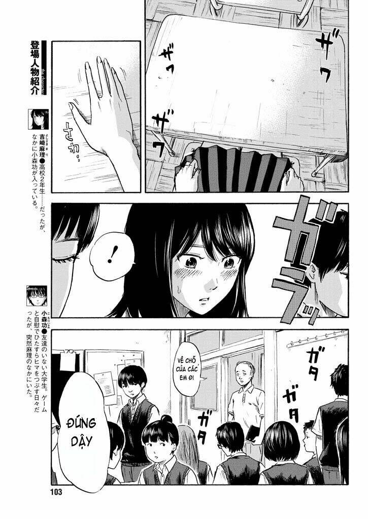 Boku Wa Mari No Naka: Chapter 4