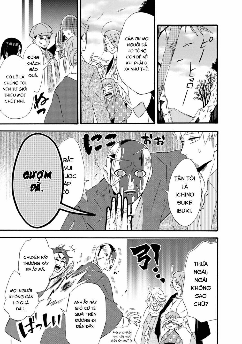 Will You Marry Me Again If You Are Reborn?: Chapter 14