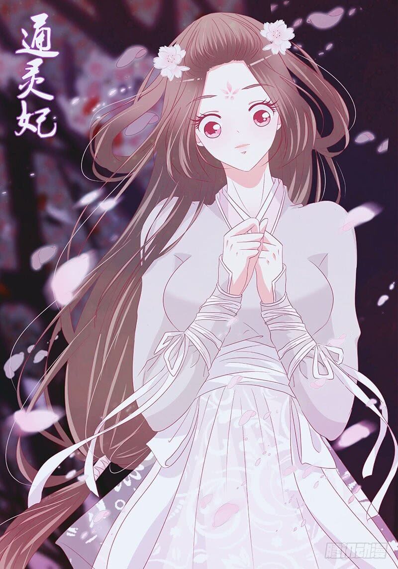 Thông Linh Phi: Chapter 319