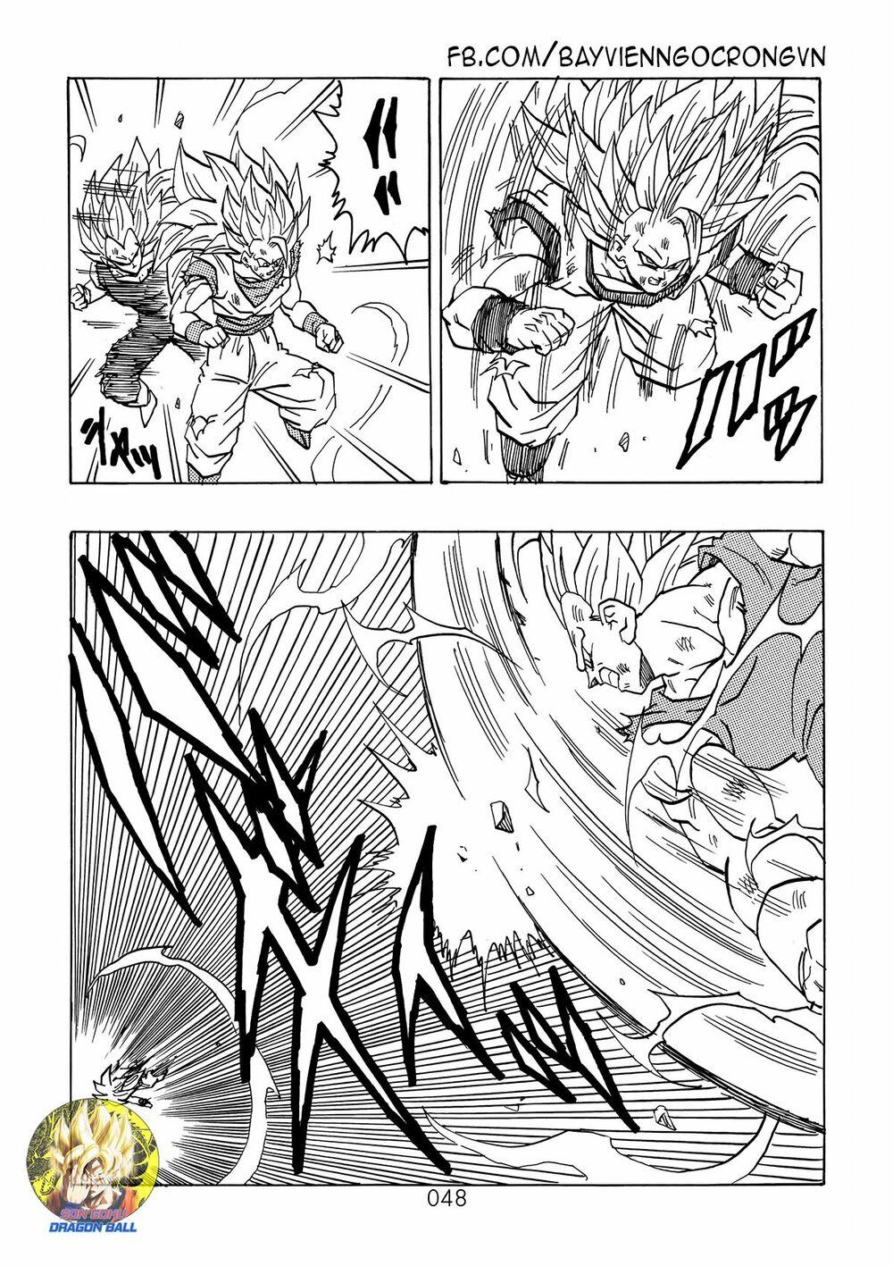 Dragon Ball After: Chapter 12