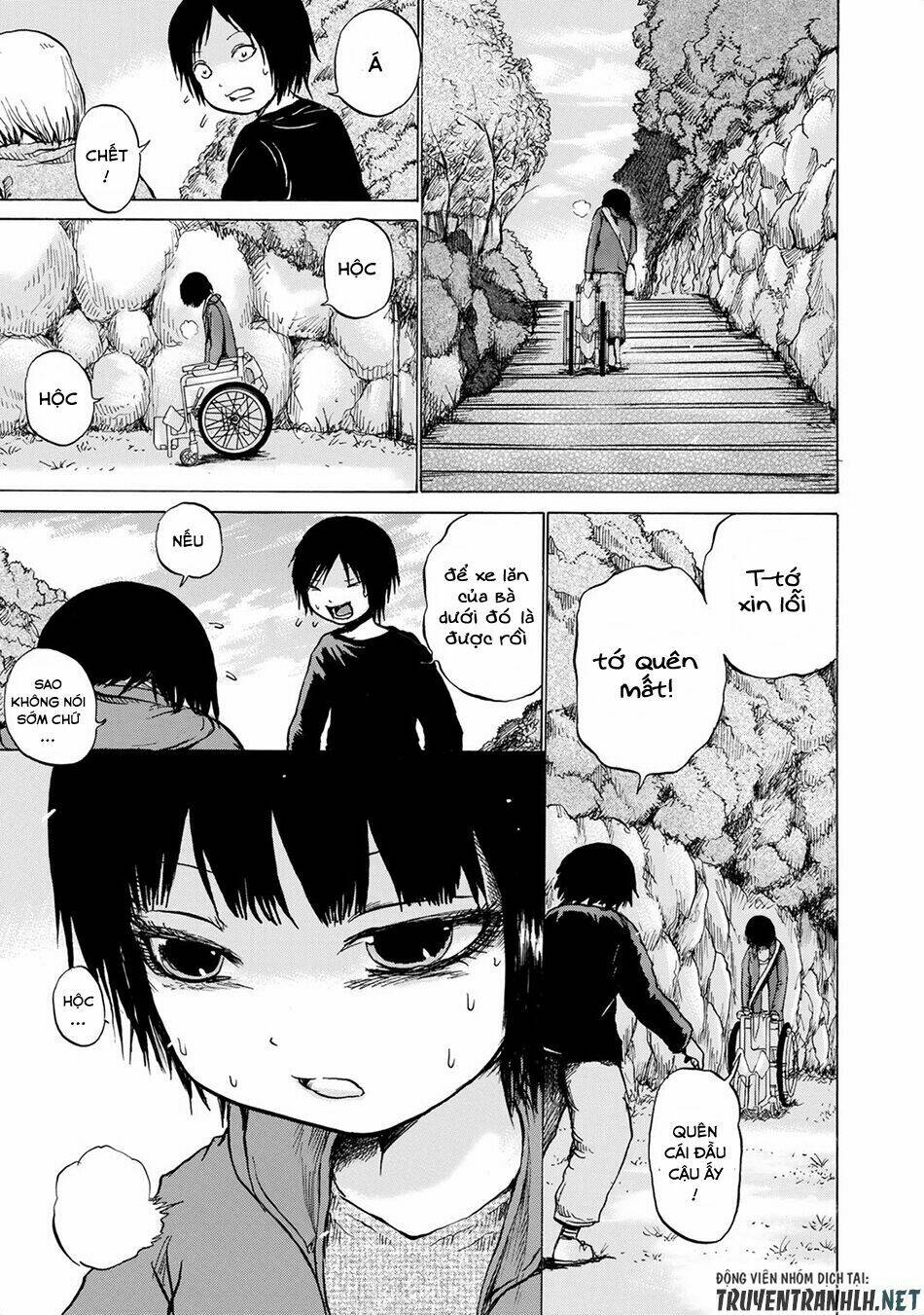 Sayuri: Chapter 15