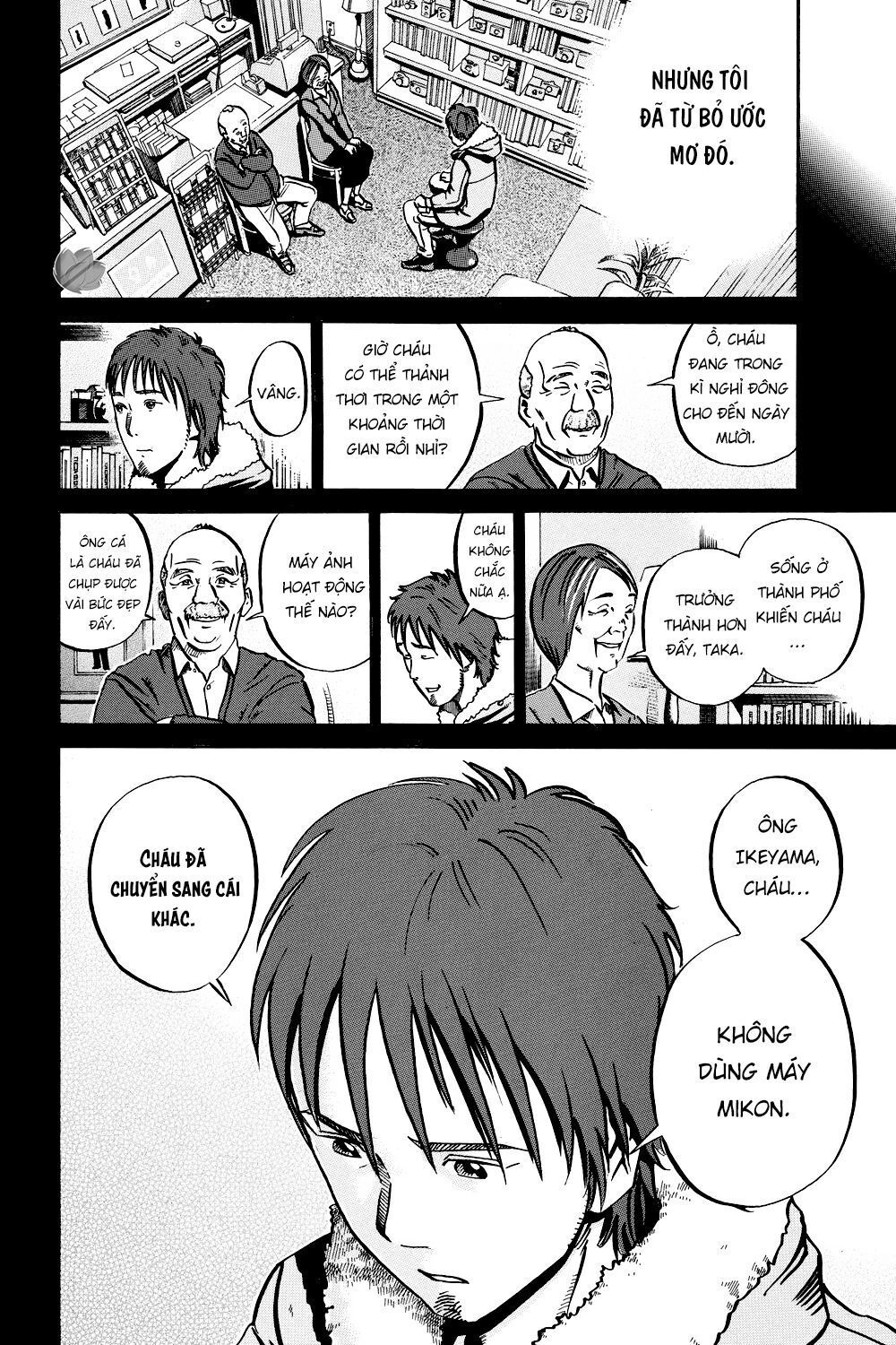 Ikigami: Chapter 37