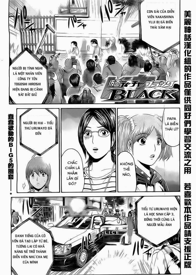 Kamen Teacher Black: Chapter 24