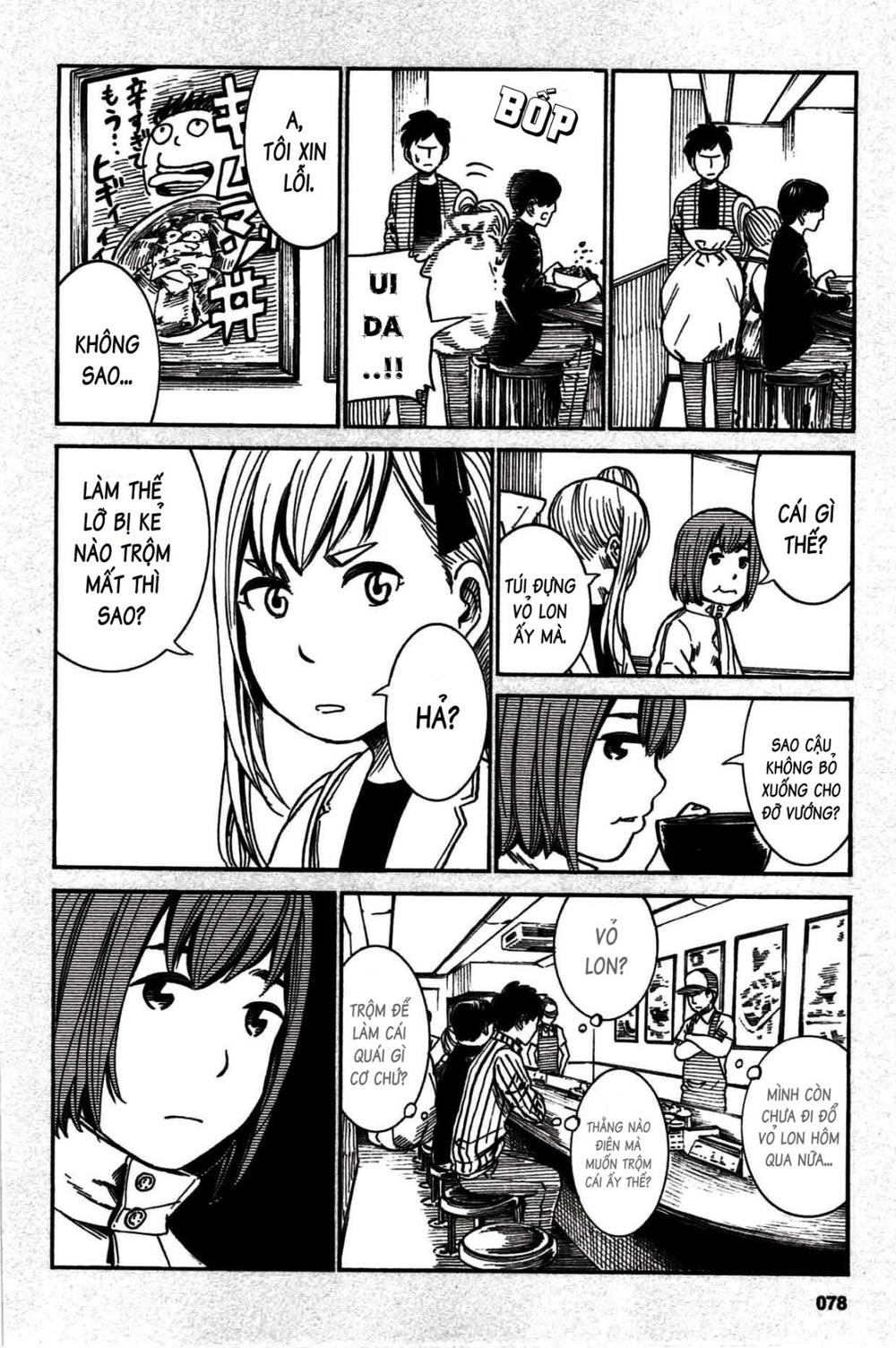 Não Phẳng Siêu Năng Lực: Chapter 18.5