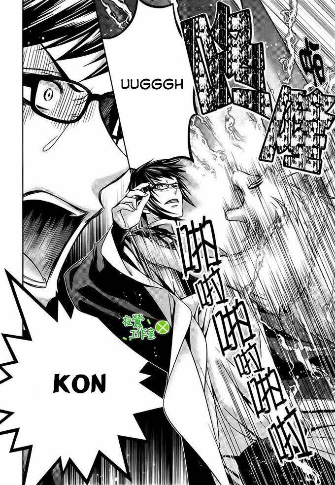 Kami-Sama X Ore-Sama X Danna-Sama!: Chapter 9