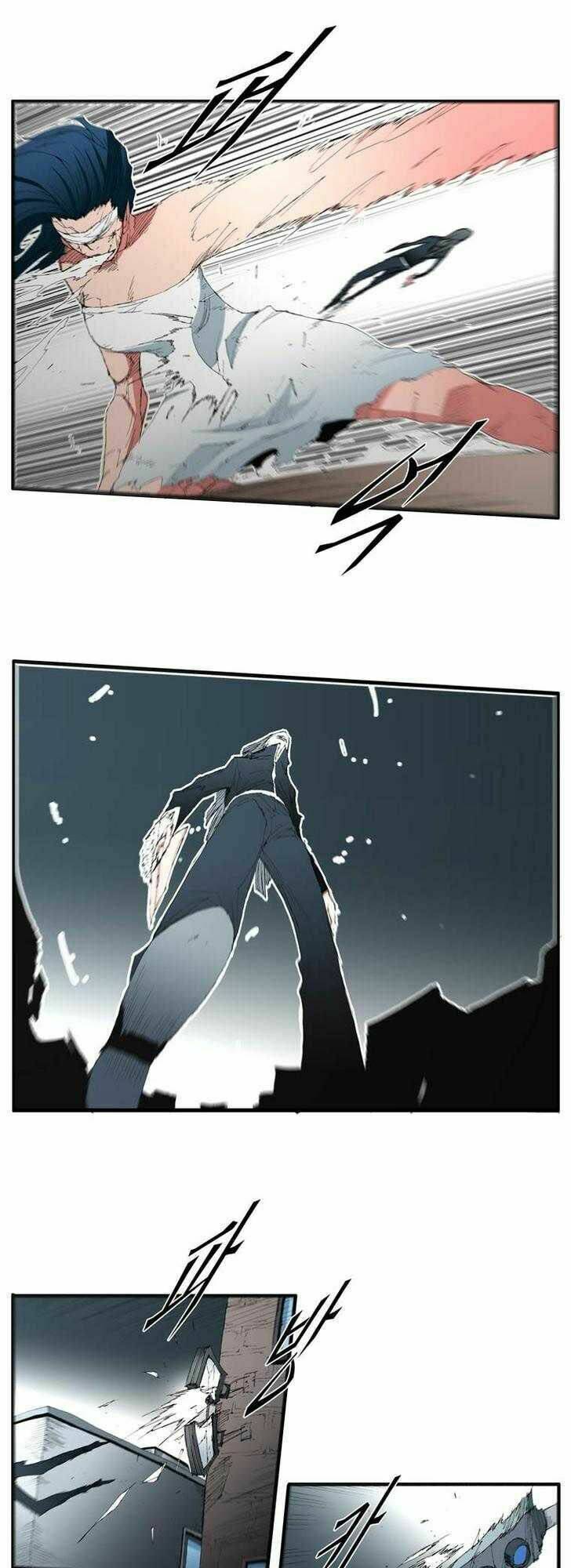Siêu năng: Chapter 64