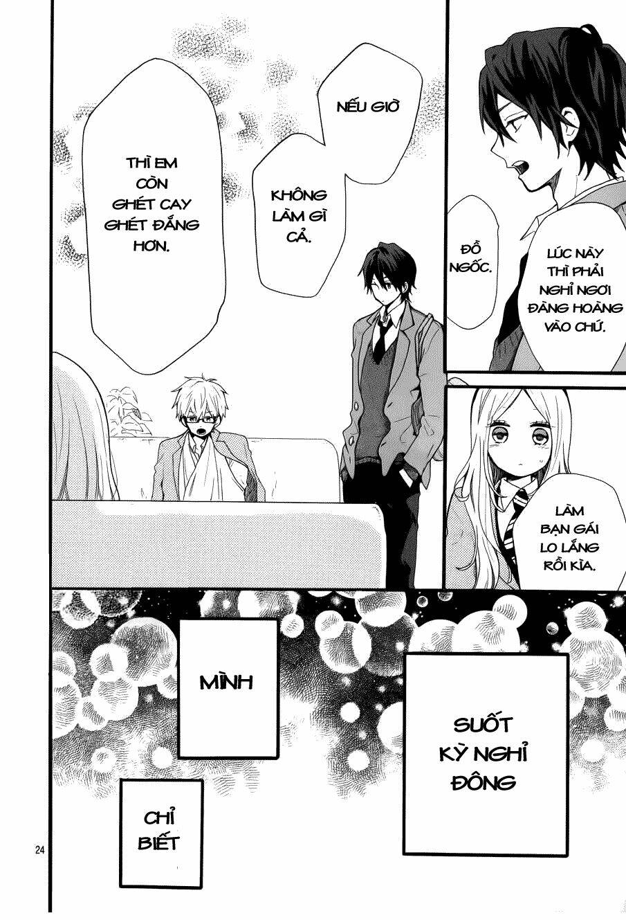 Hibi Chouchou: Chapter 41