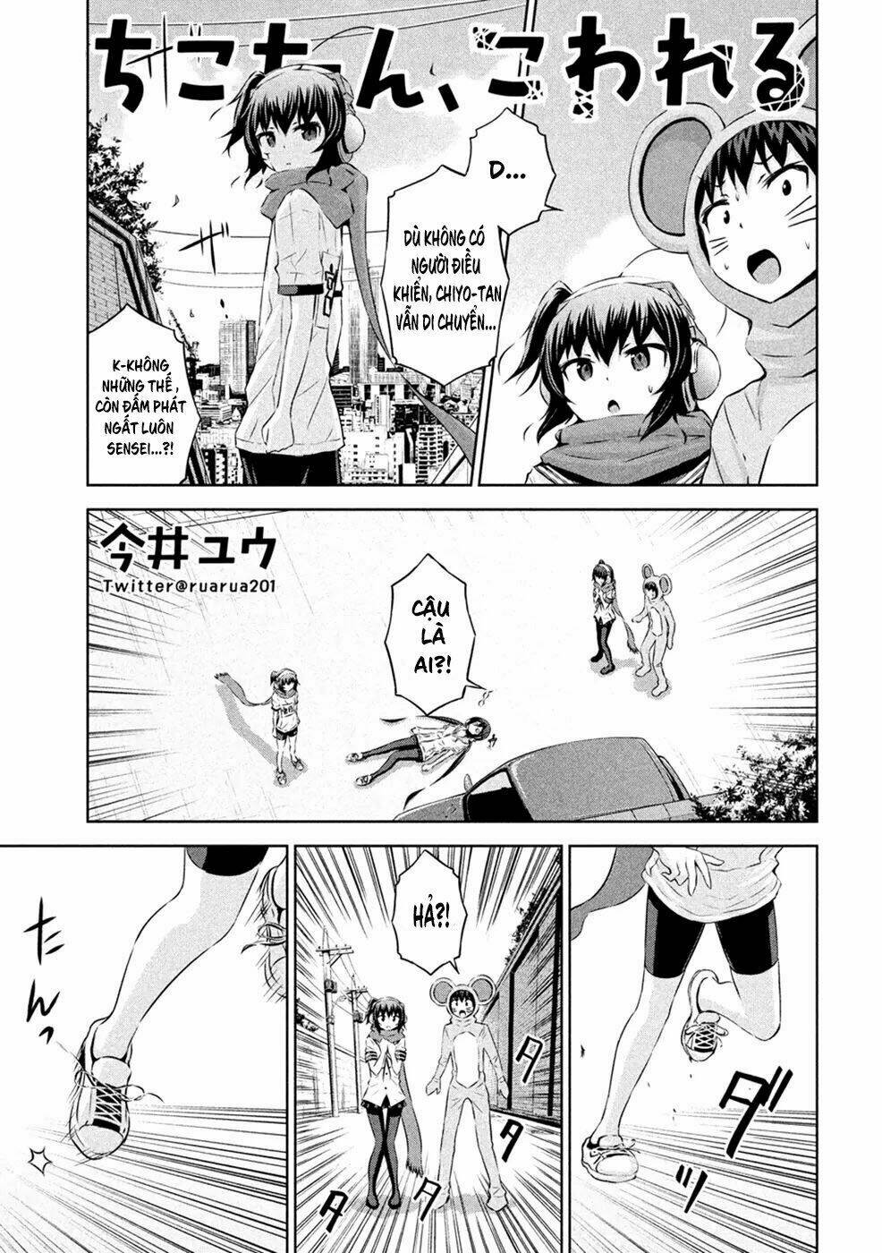 Chiko-Tan, Kowareru: Chapter 23