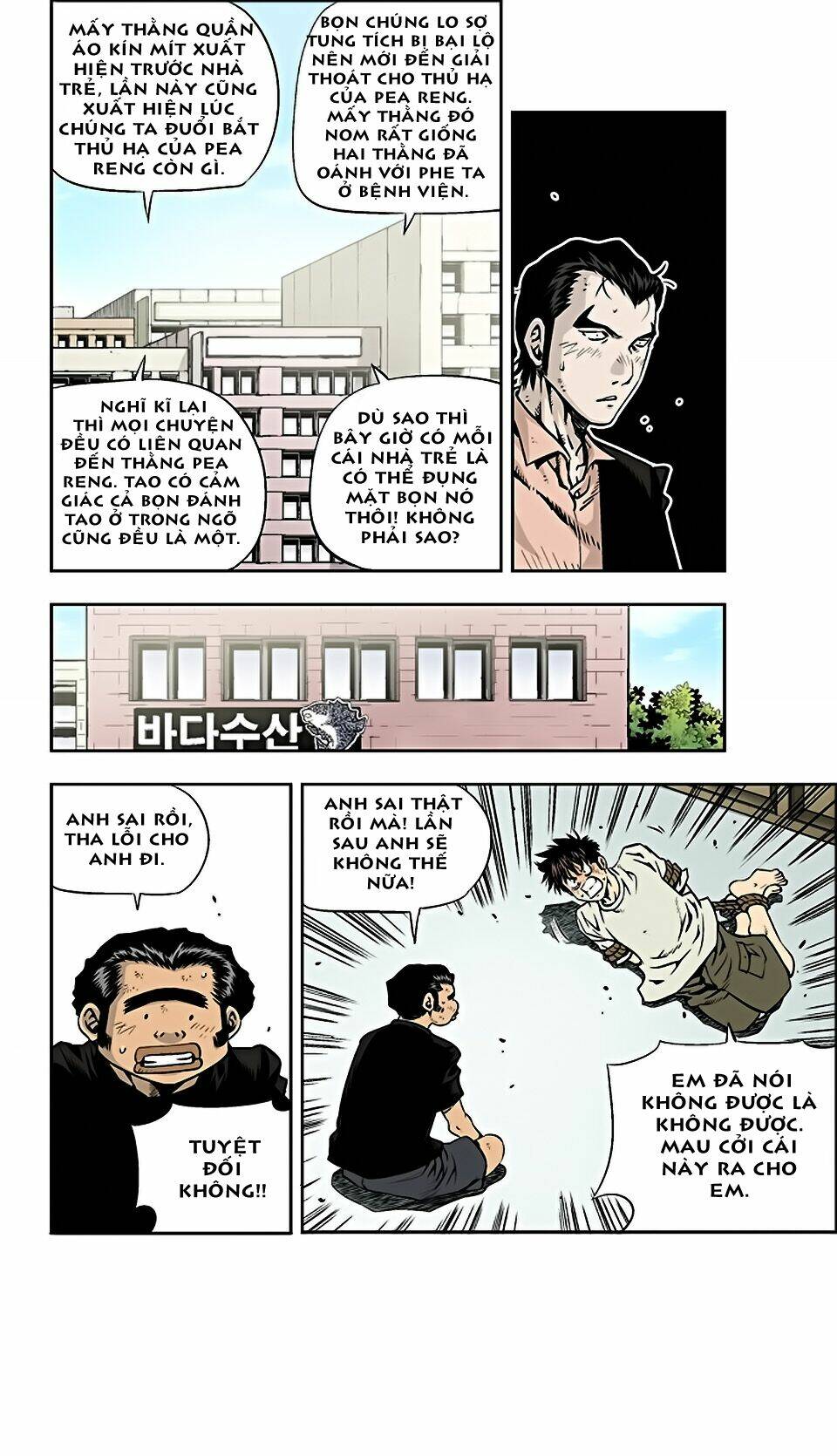 Kid Gang Ii: Chapter 22