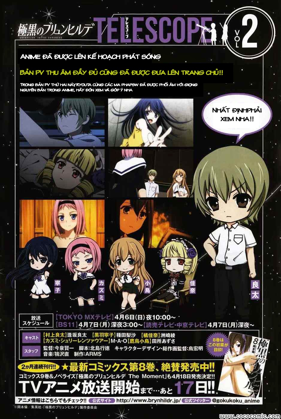 Gokukoku No Brynhildr: Chapter 94