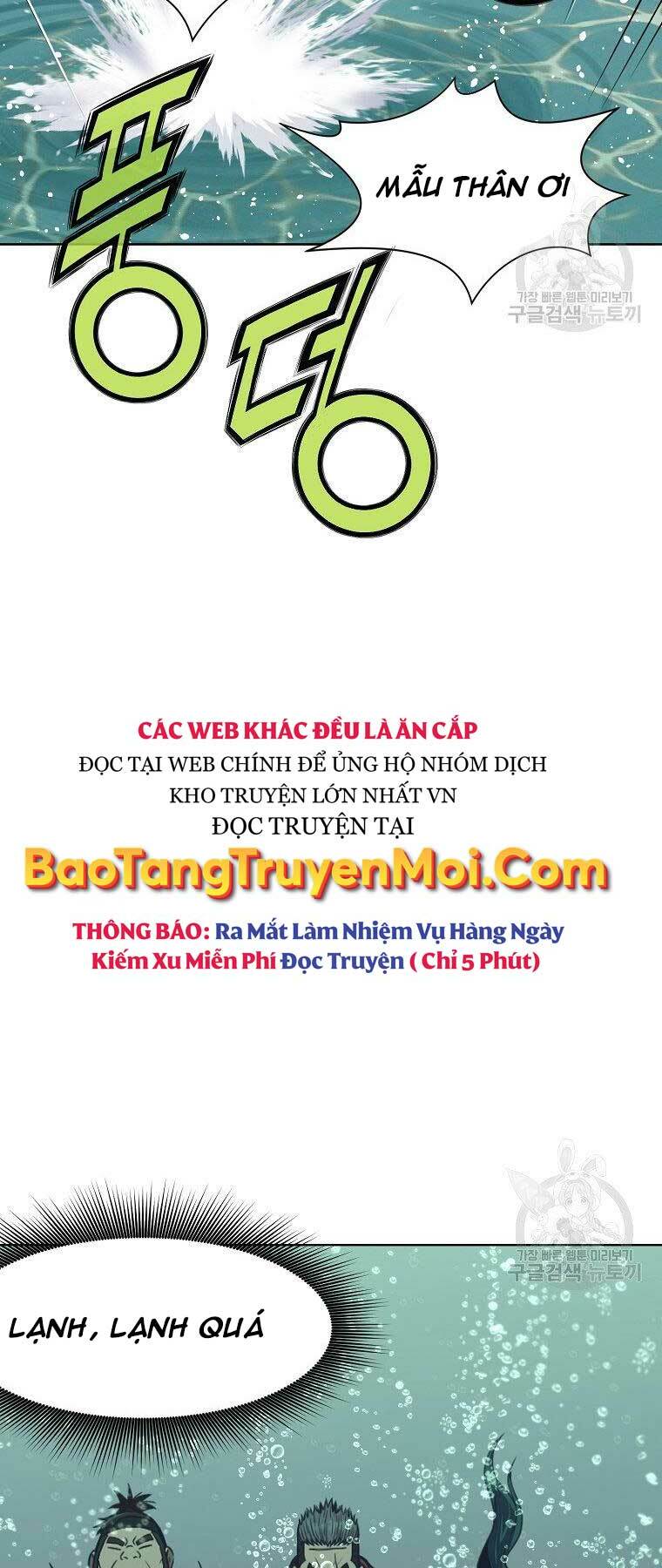 Thiên Võ Chiến Thần: Chapter 54