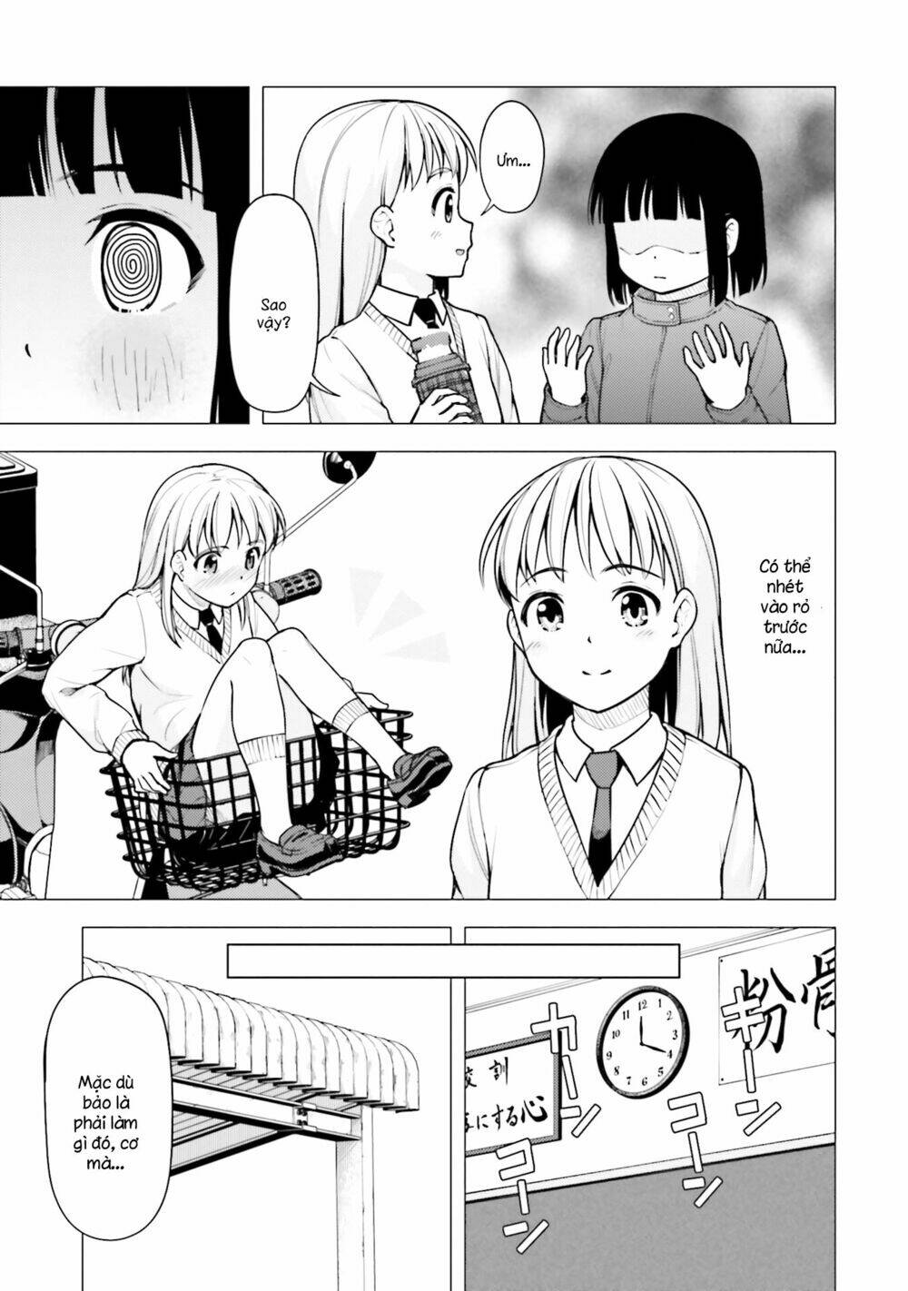 Super Cub: Chapter 18