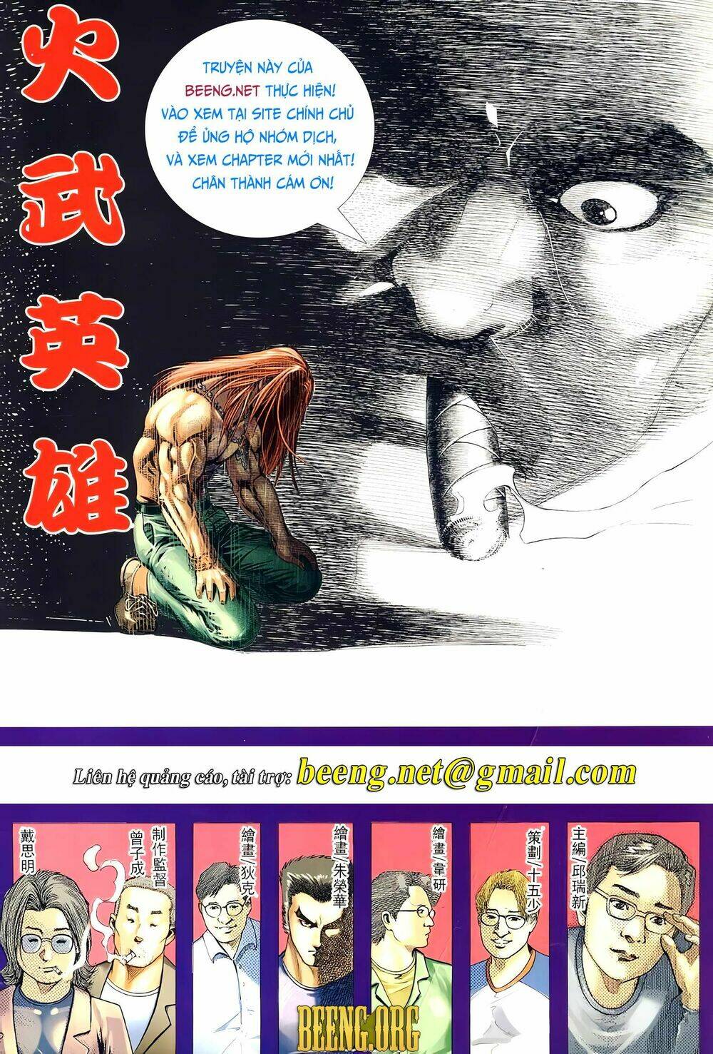 Hỏa Võ Anh Hùng: Chapter 89