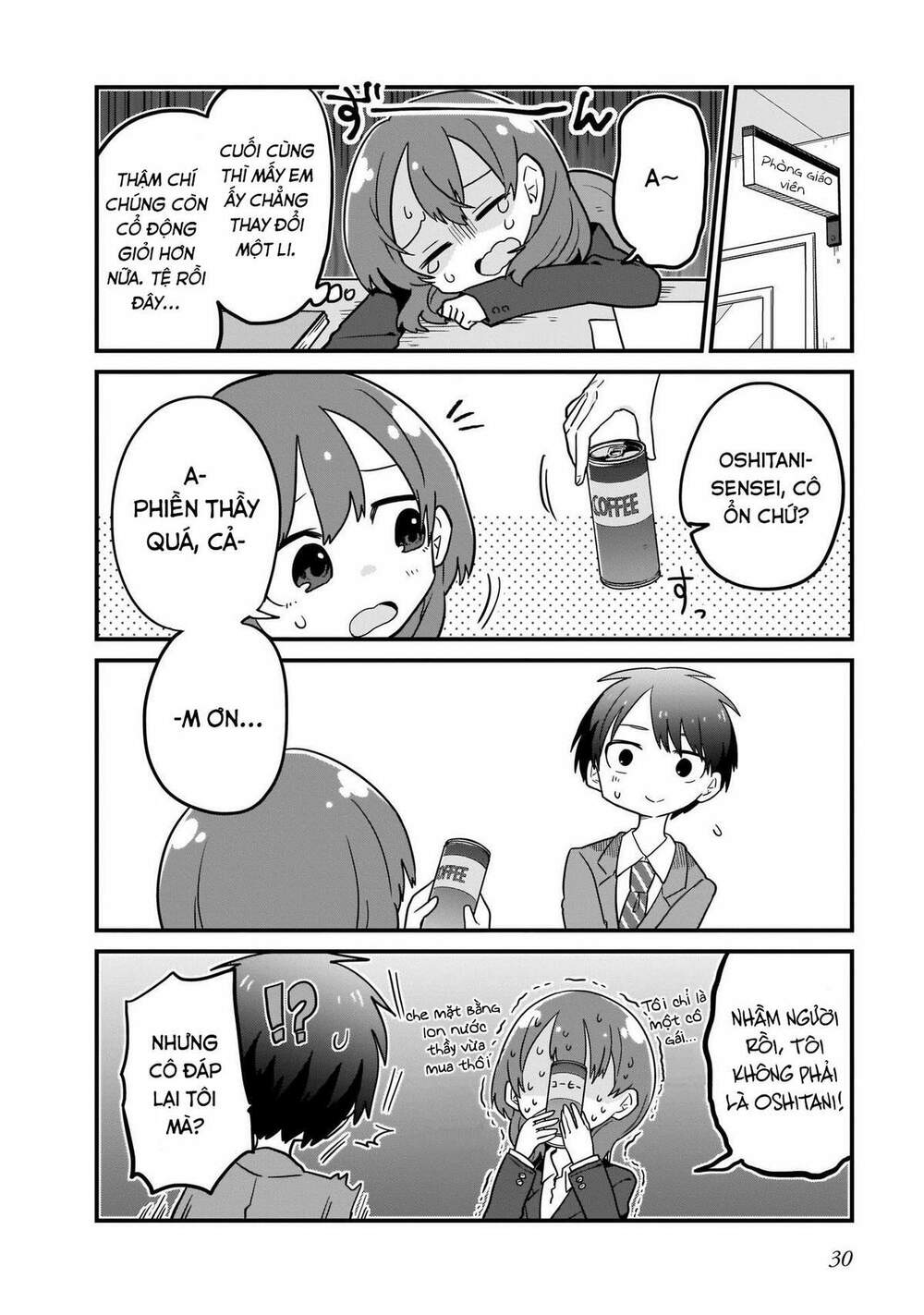 Osasete! My Teacher: Chapter 2