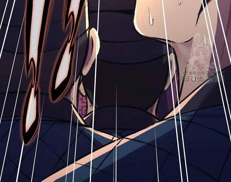 Thiên Võ Chiến Thần: Chapter 57