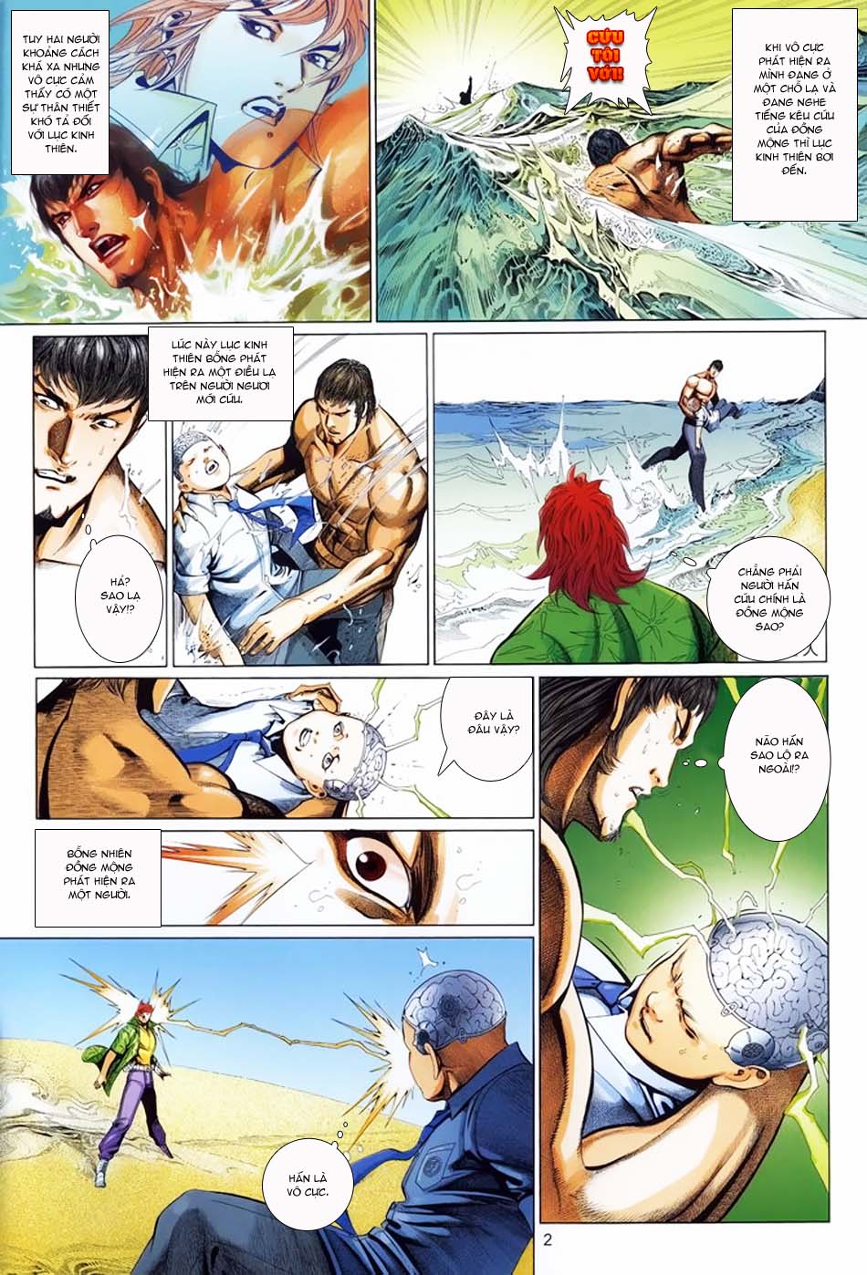 Phong Vân Tân Tác Thần Võ Ký: Chapter 5
