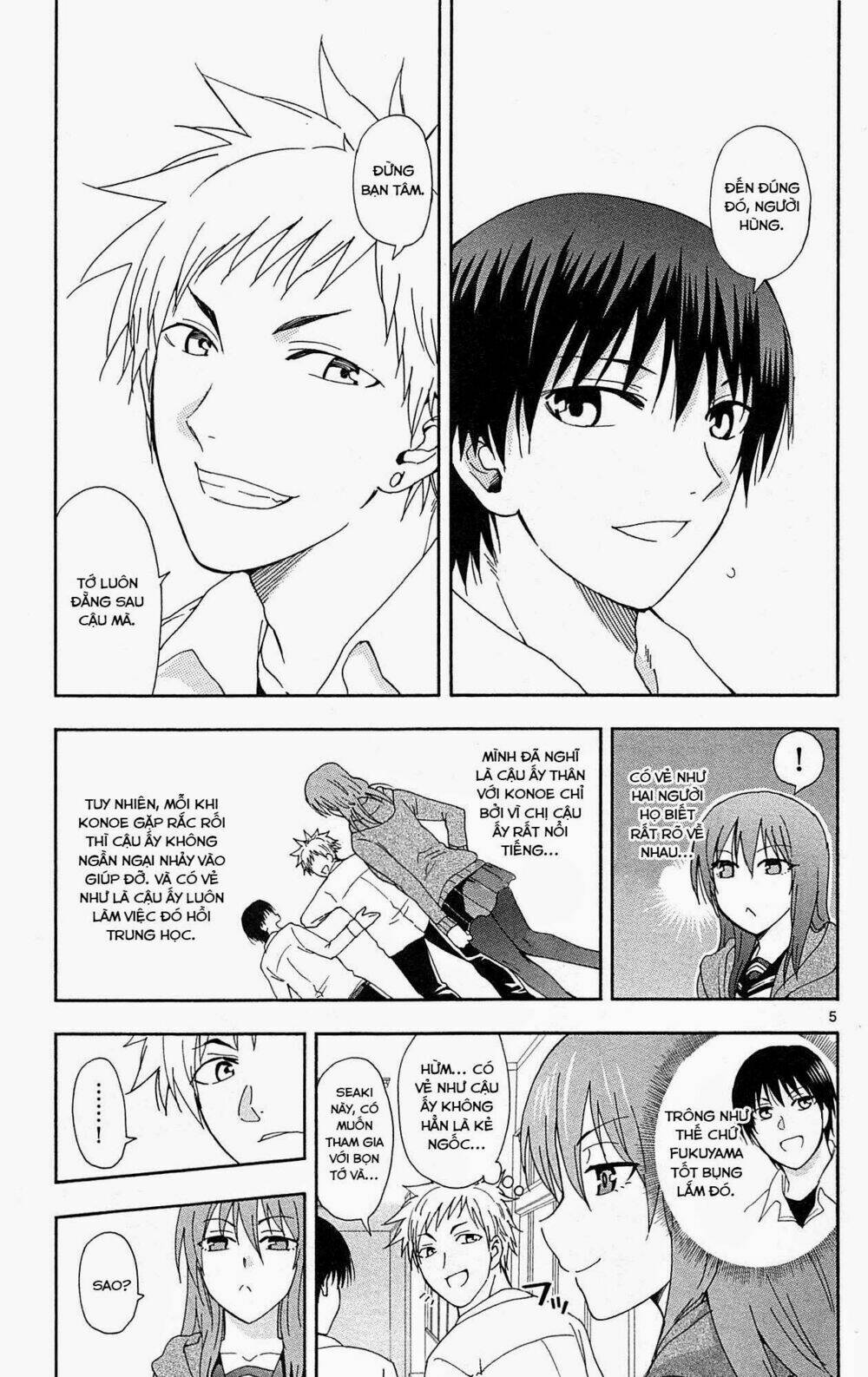 Ane Log - Moyako Neesan No Tomaranai Monologue: Chapter 21