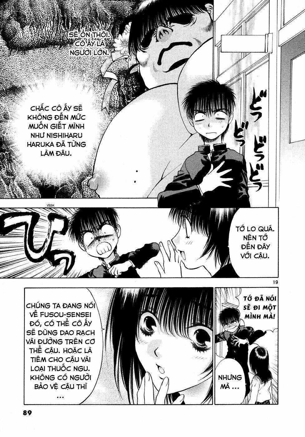 Girls Saurus Dx: Chapter 49