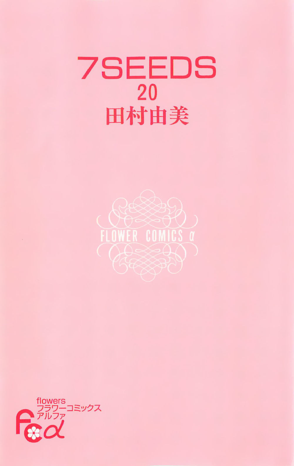 Mầm Sống: Chapter 102