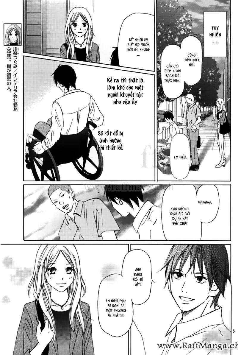 Perfect World (Aruga Rie): Chapter 2