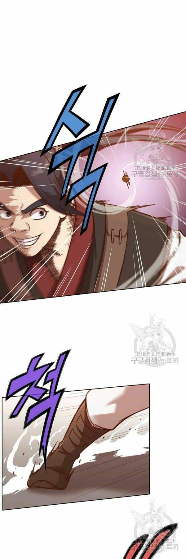 Thiên Võ Chiến Thần: Chapter 43