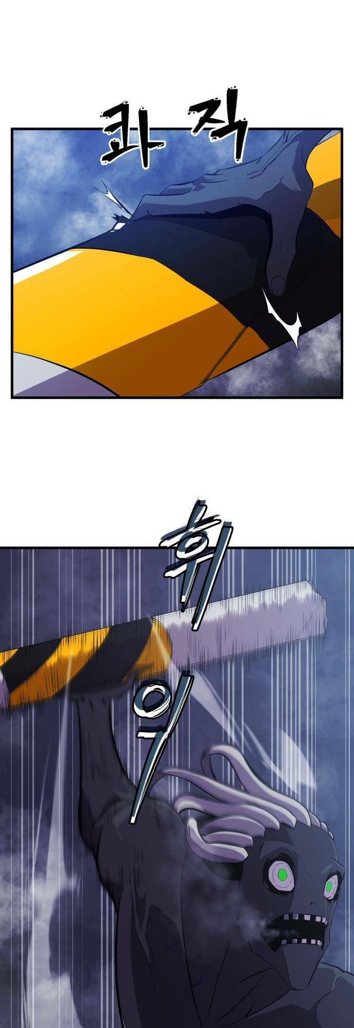 Huyết Nhân Báo Thù: Chapter 7