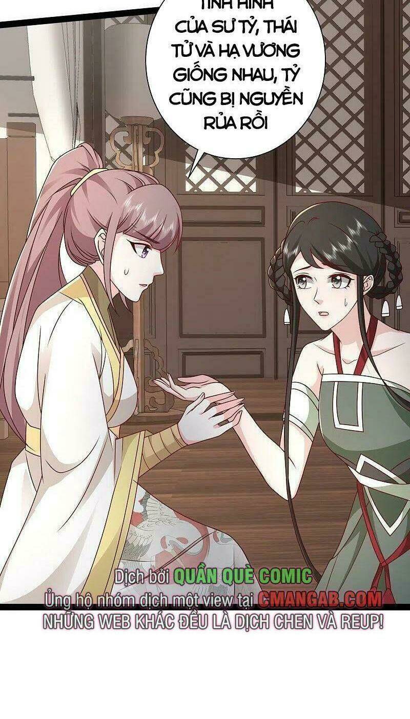 Tối Cường Vận Đào Hoa: Chapter 284