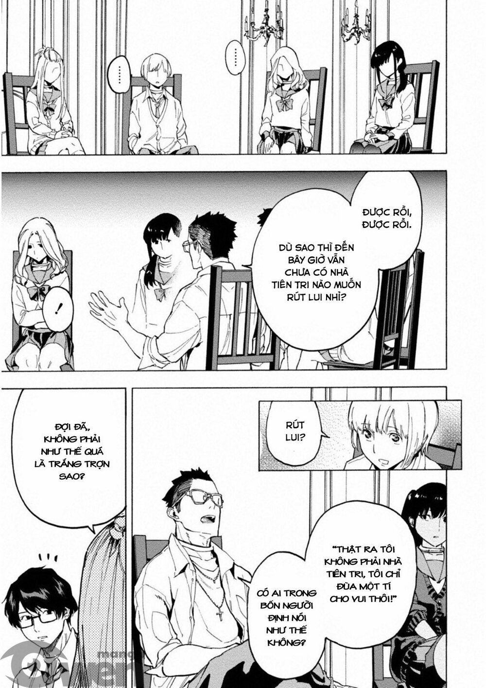 Trò Chơi Ma Sói: Chapter 2