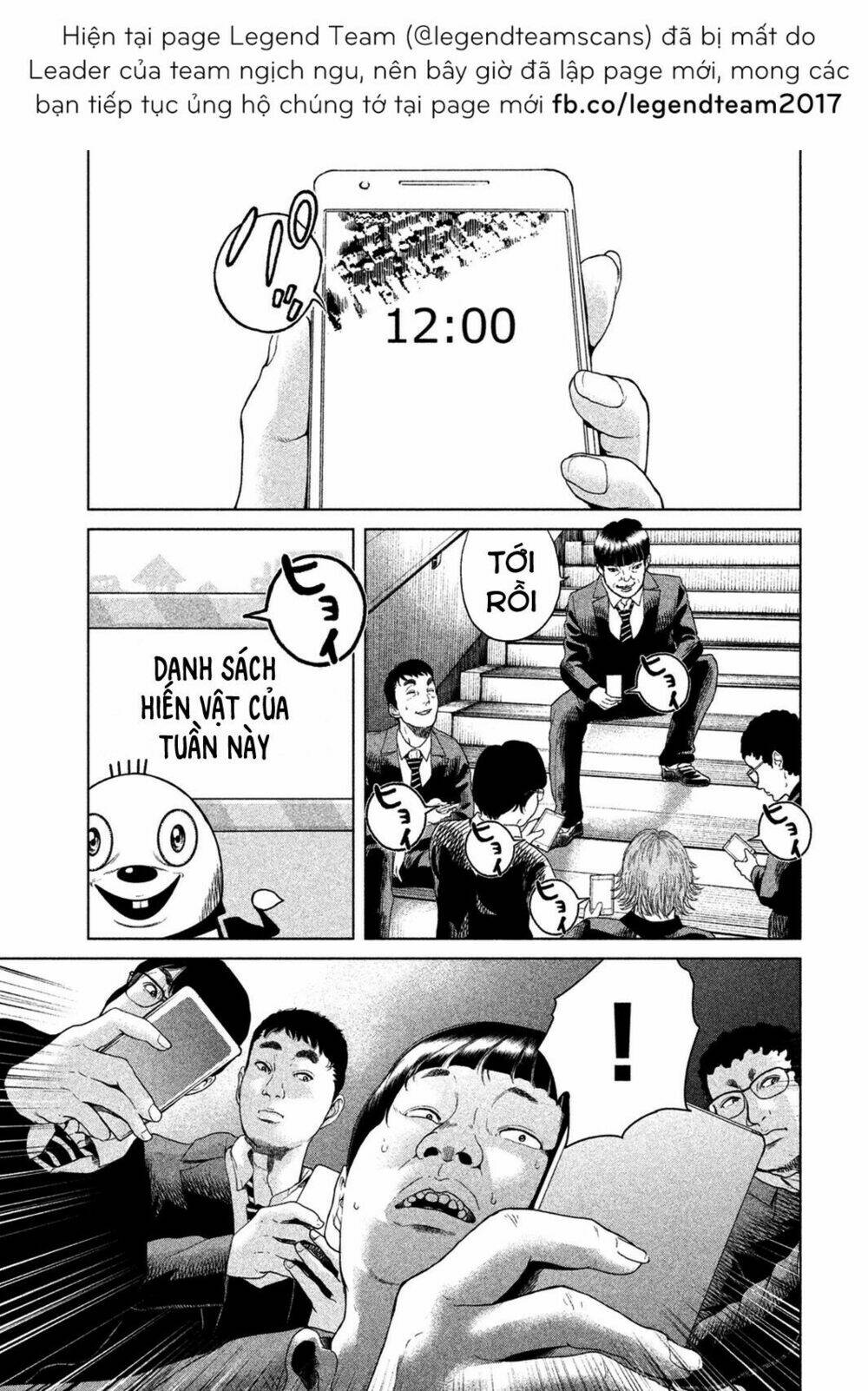 Ikenie Touhyou: Chapter 7