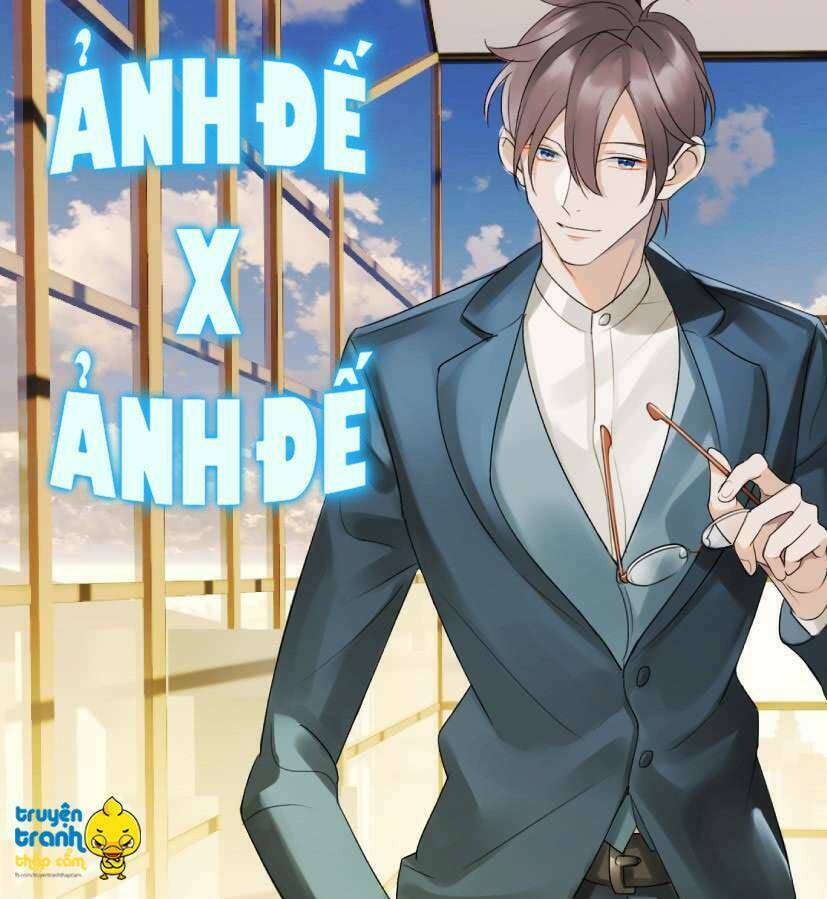 Ảnh Đế X Ảnh Đế: Chapter 16