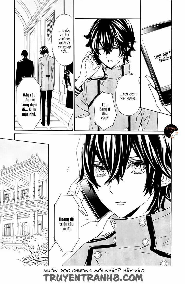 Tsuki No Shizumu Made: Chapter 6