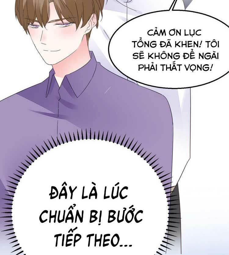 Điều Ước Sủng Ái Bất Bình Đẳng: Chapter 80.2