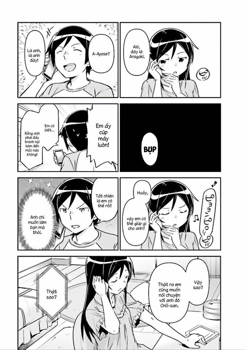 Em Gái Tôi Không Thể Nào Dễ Thương Đến Vậy. Ayase If: Chapter 2.1