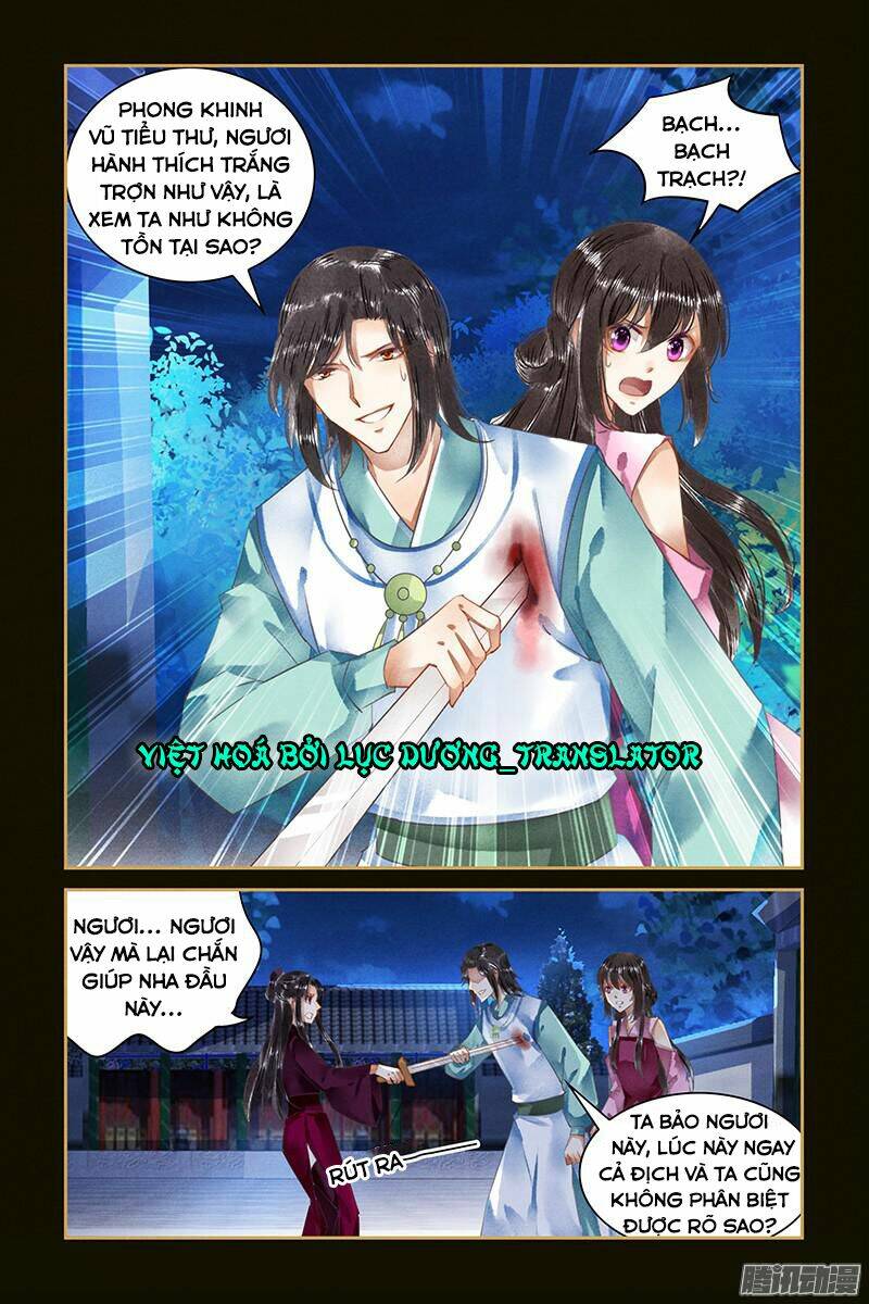 Sủng Phi Của Diêm Ma: Chapter 46