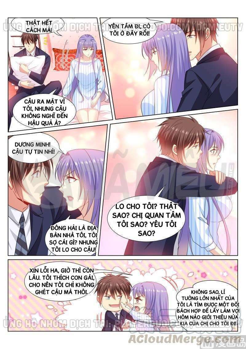 Ngận Thuần Ngận Ái Muội: Chapter 298