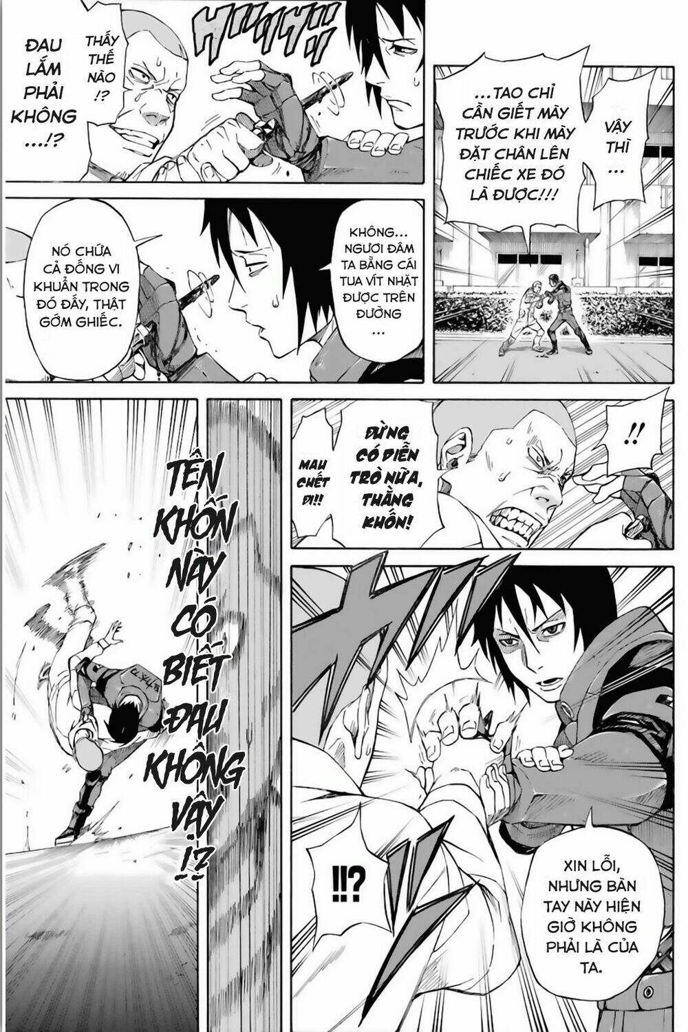 Sukedachi 09: Chapter 1