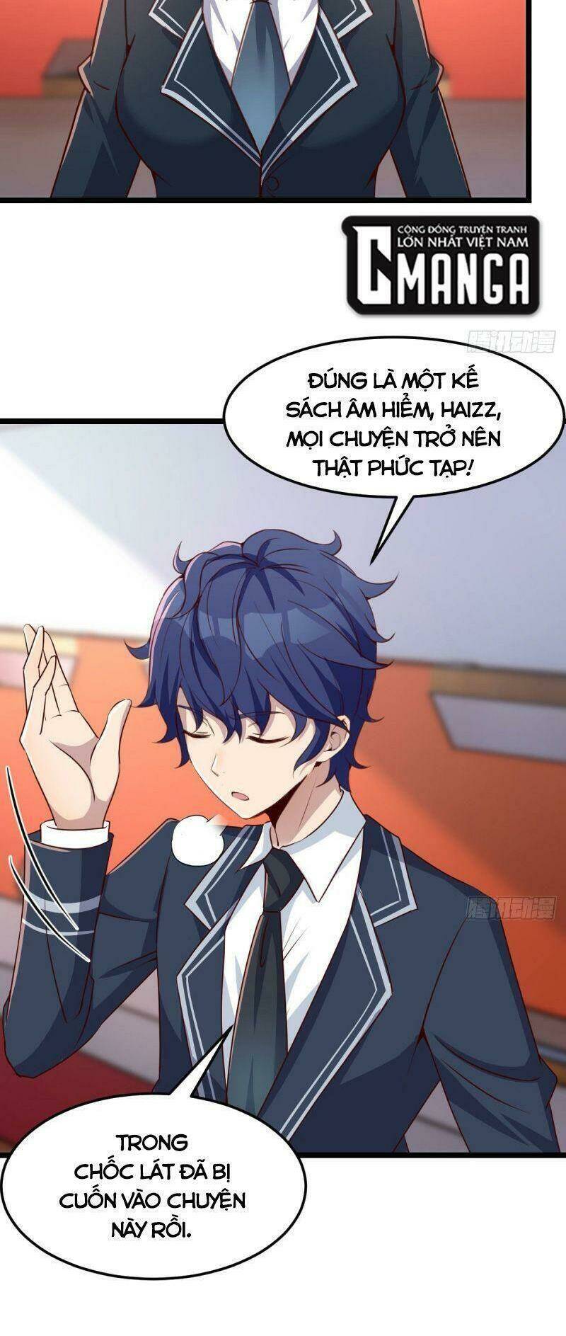 Thiên Tứ Thức Tỉnh: Chapter 23