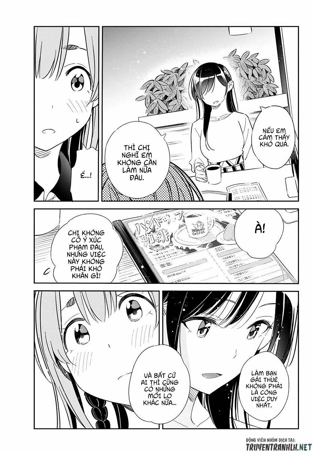Kanojo, Hitomishirimaru: Chapter 3
