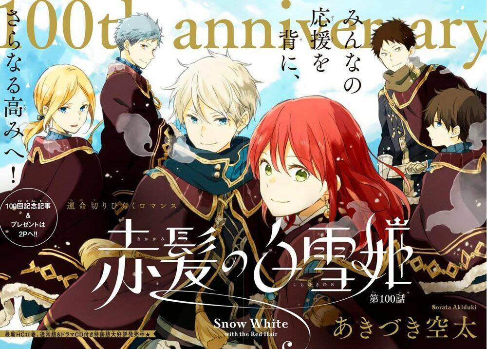 Cô Người Hầu Tóc Đỏ: Chapter 100