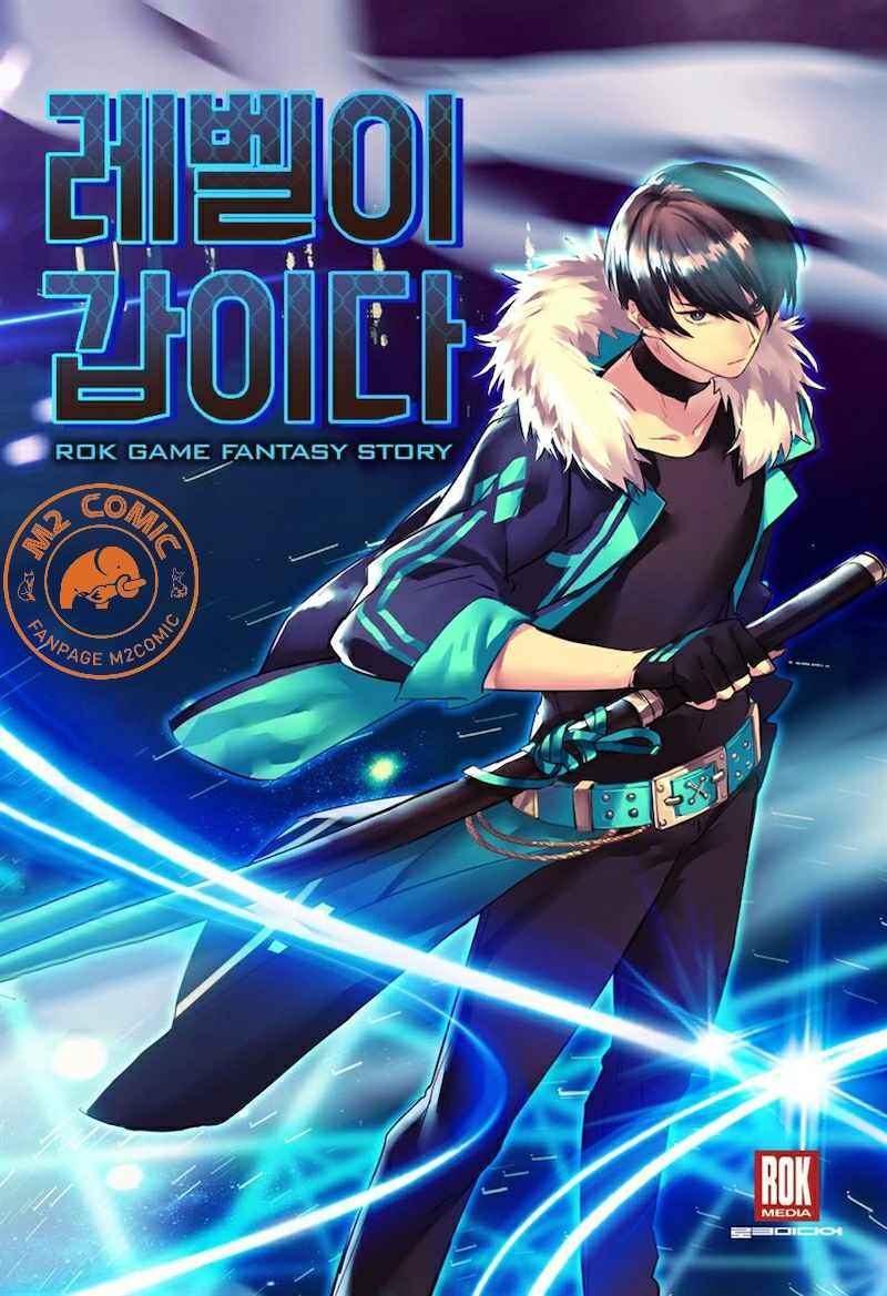 Cấp Độ Của Tôi Là Cao Nhất: Chapter 2