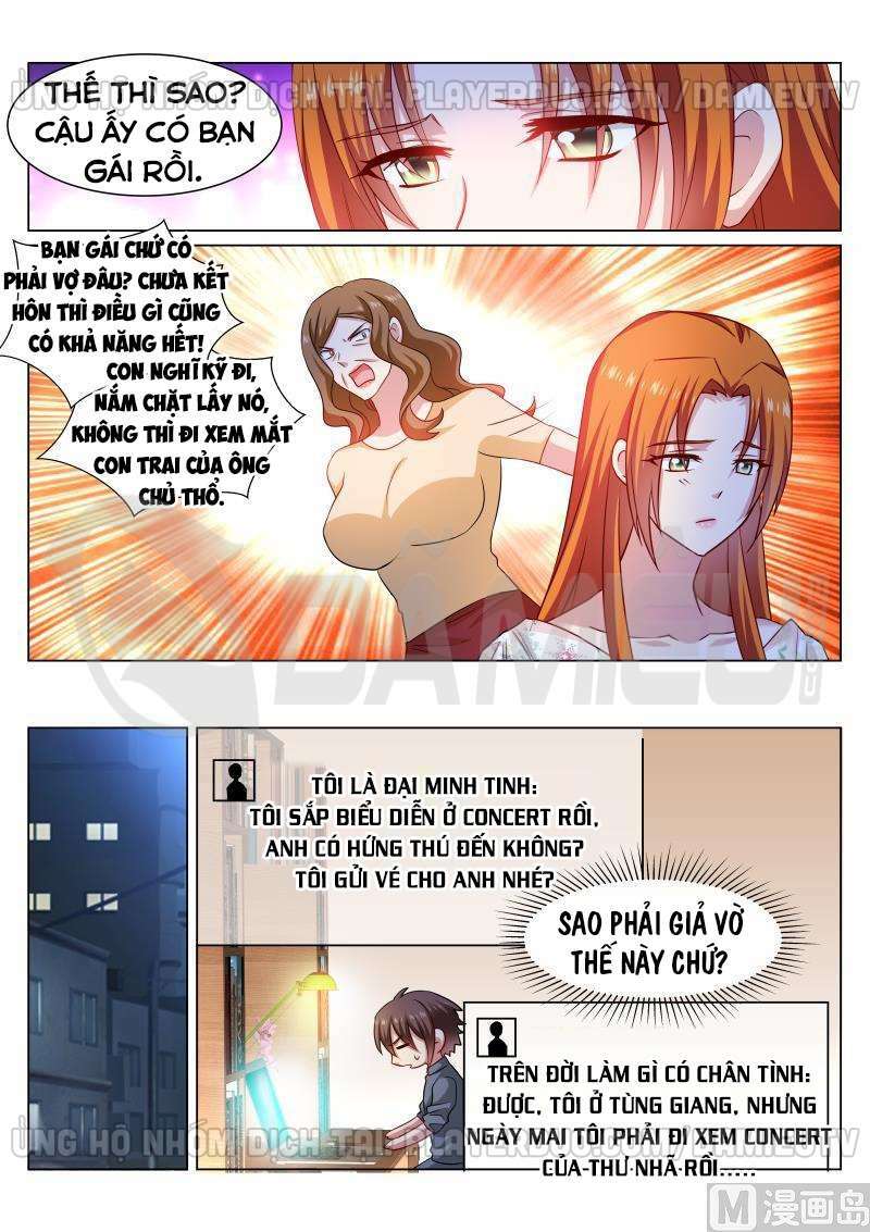 Ngận Thuần Ngận Ái Muội: Chapter 325