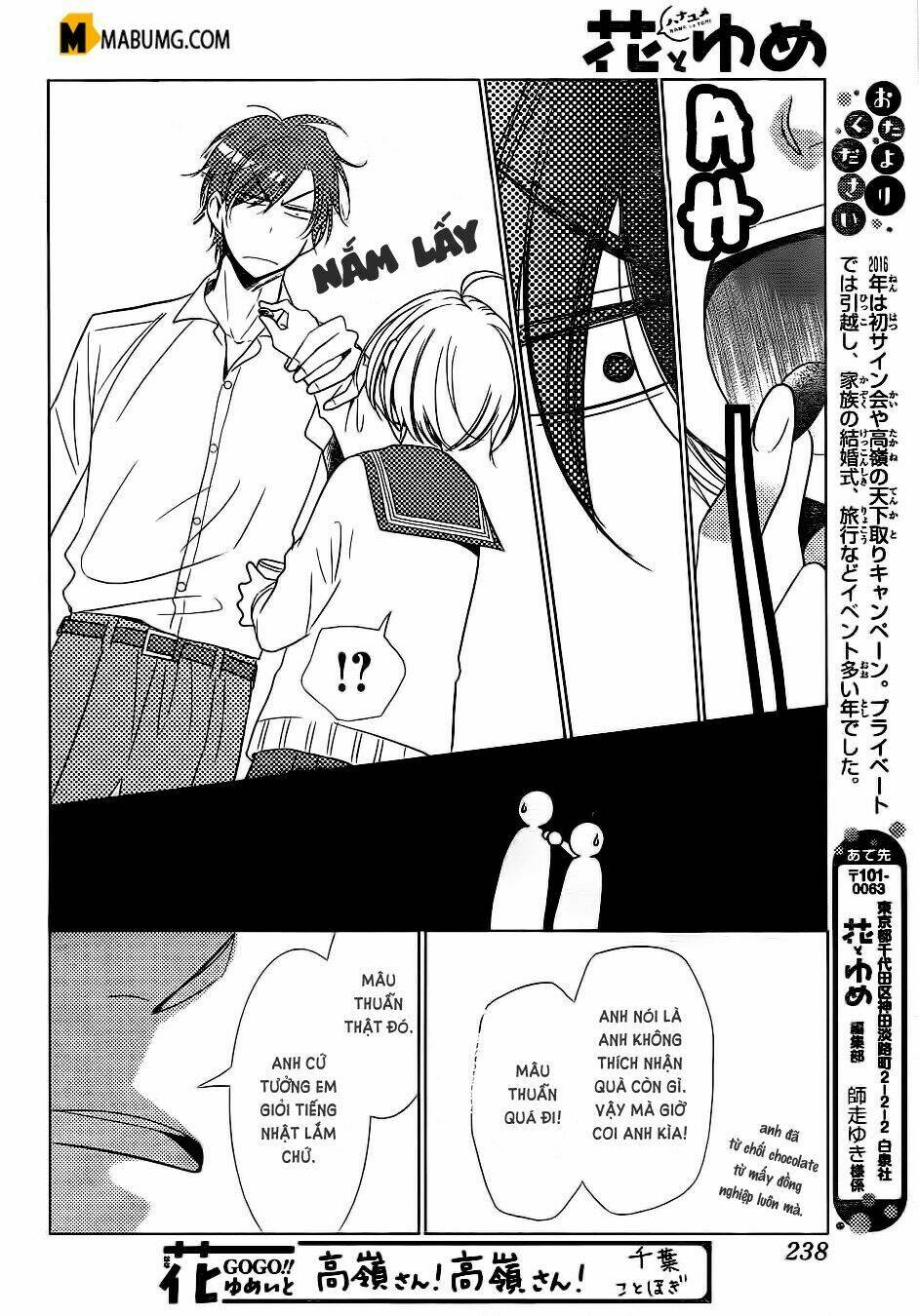 Buổi Xem Mắt Bất Đắc Dĩ: Chapter 40