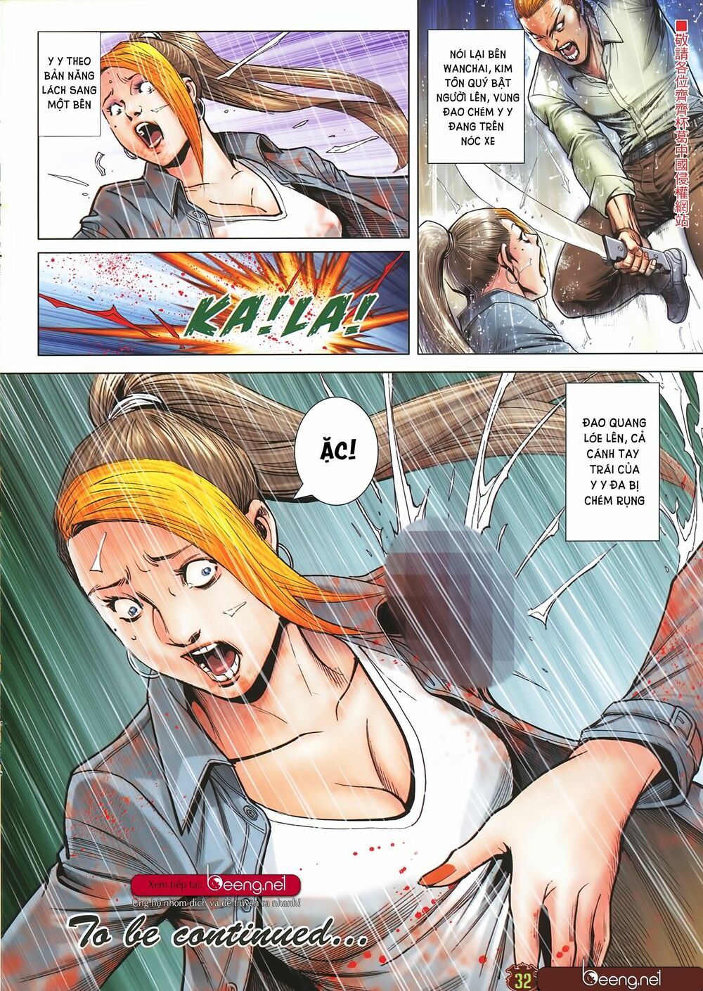 Người Trong Giang Hồ: Chapter 2254: Đường sống của Tá Duy