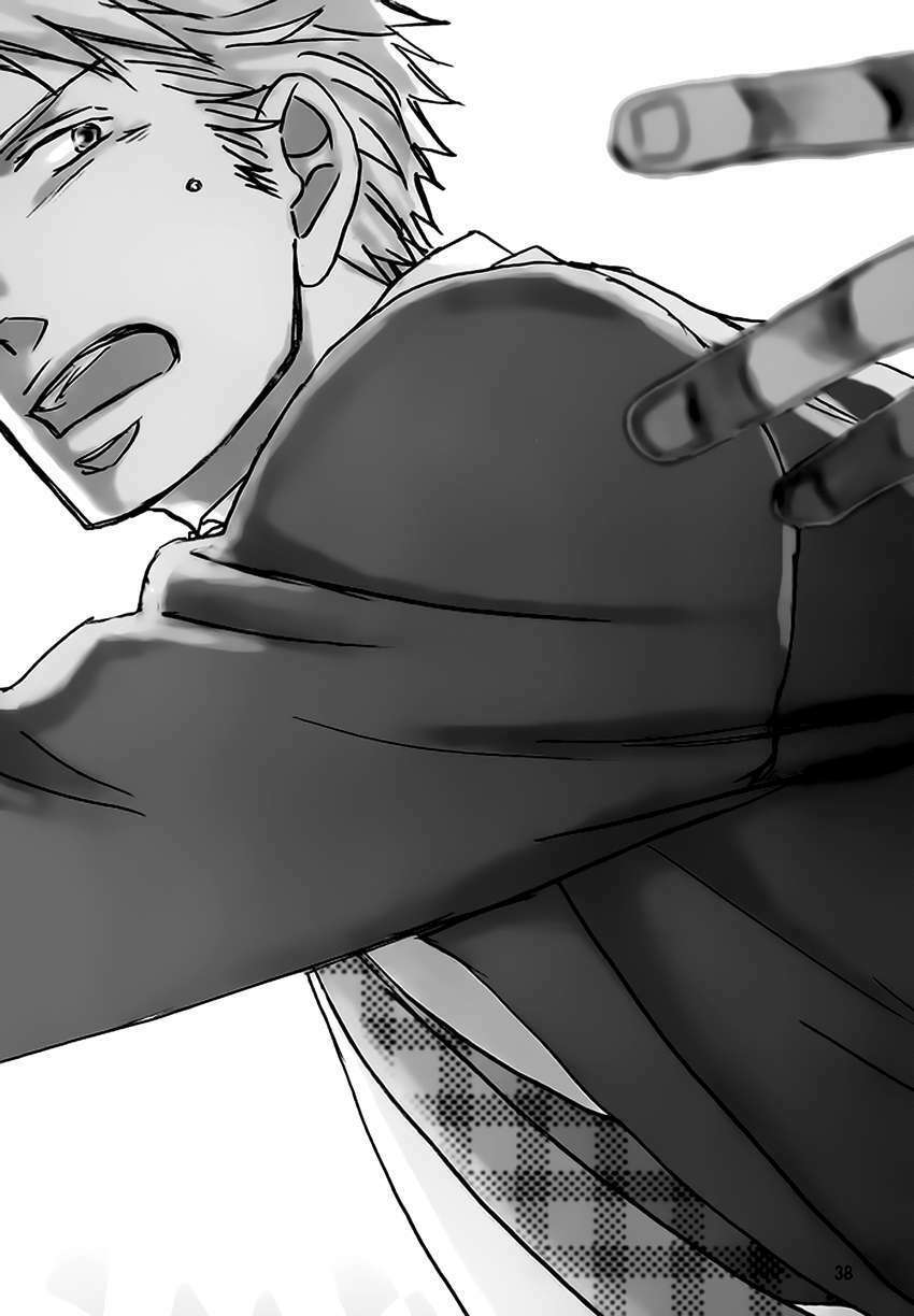 Doushitemo Furetakunai [Sushi]: Chapter 9