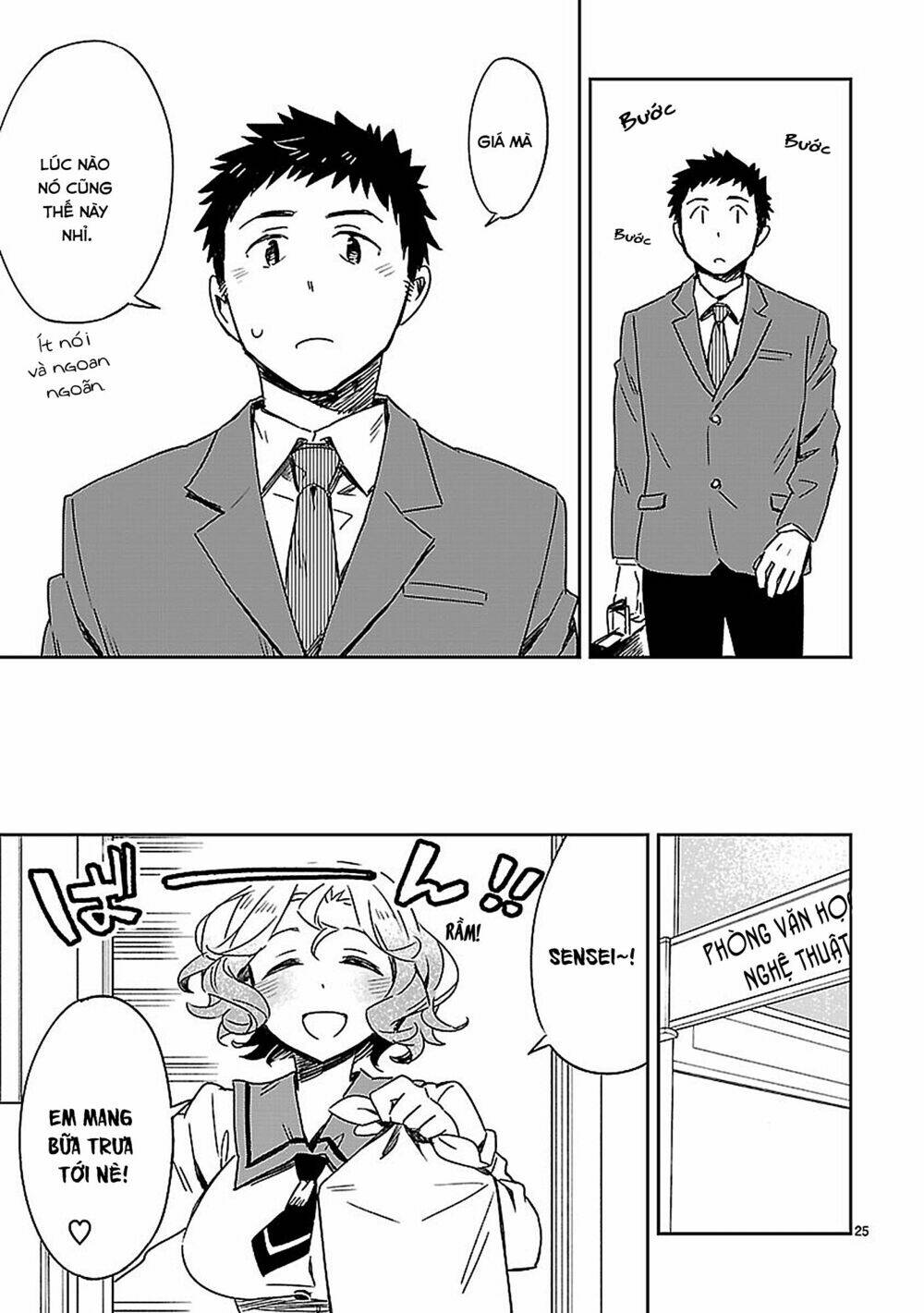 Omaera Zenin Mendokusai!: Chapter 19