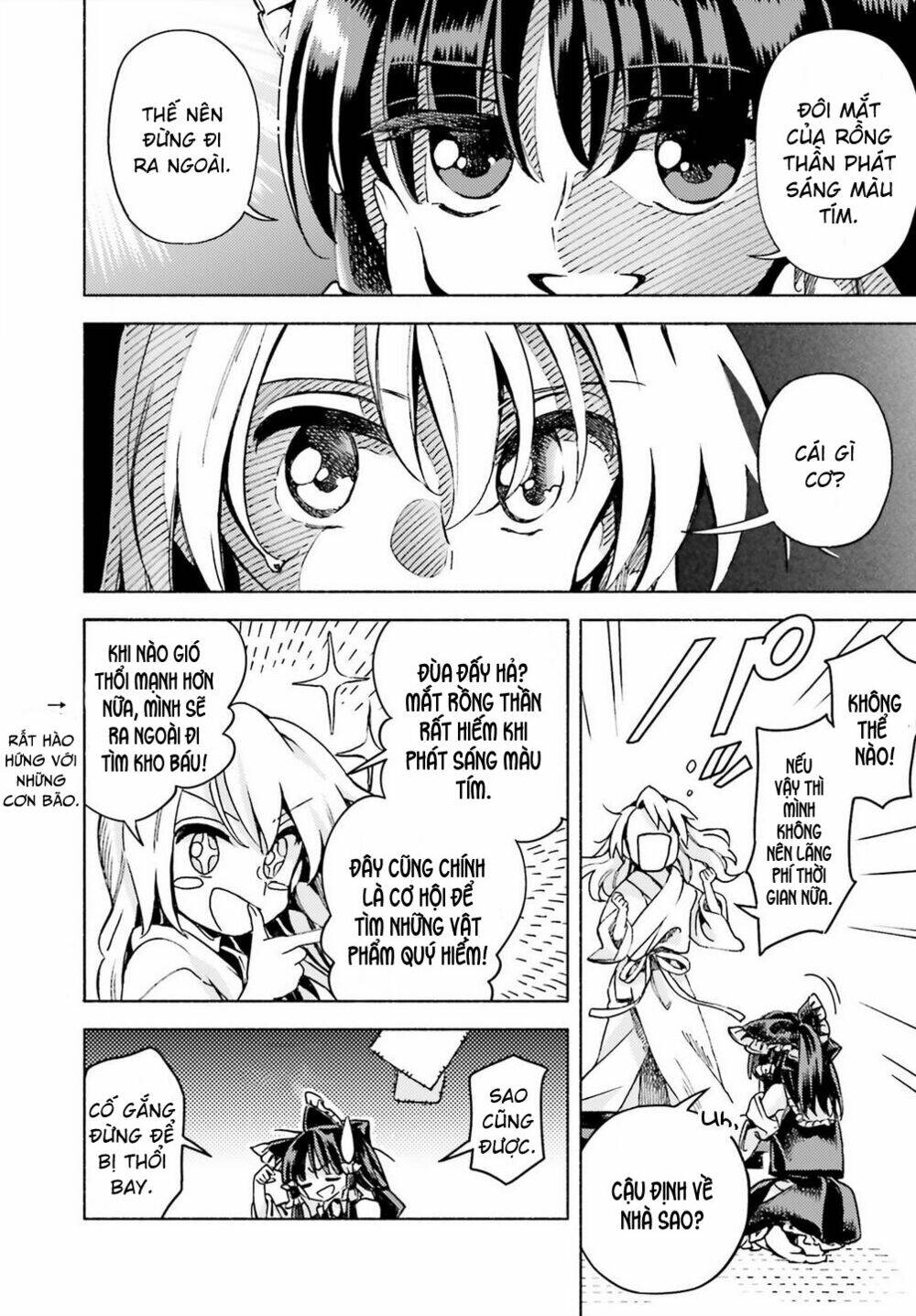 Touhou Suzunaan ~ Forbidden Scrollery: Chapter 44