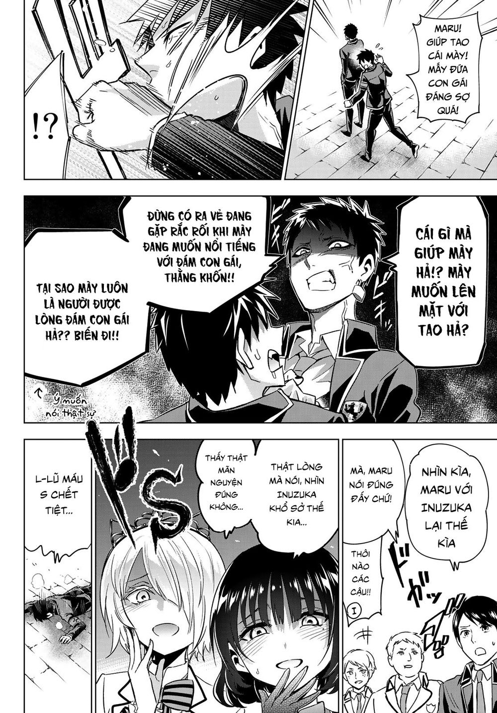 Kushuku Gakkou No Alice: Chapter 107