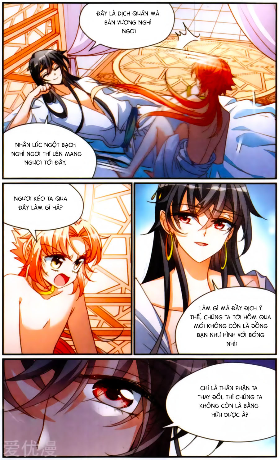 Khuynh Quốc Yêu Sủng: Chapter 35.2