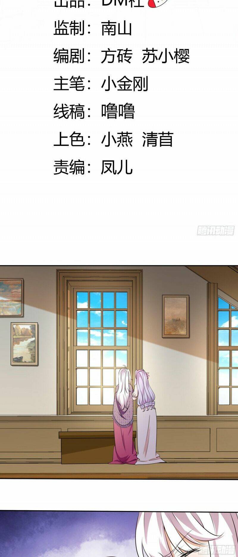 Công Chúa Phản Diện Trong Truyền Thuyết: Chapter 18